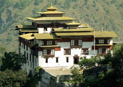 TRASHIGANG DZONG