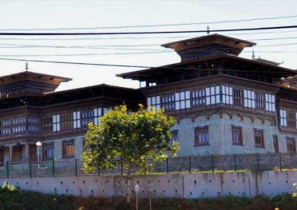 TSIRANG DZONG