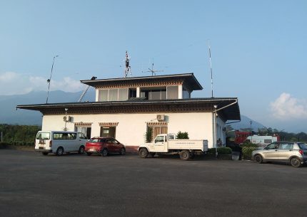 GELEPHU AIRPORT